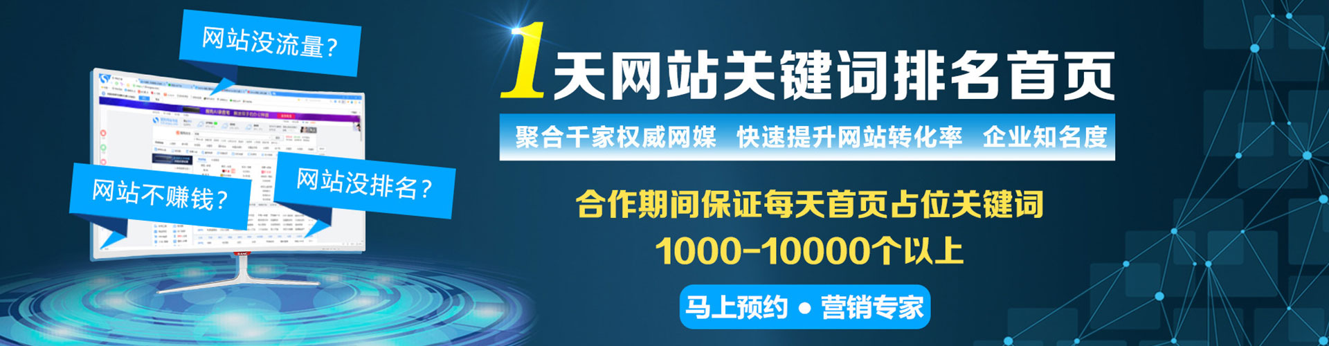 青浦信息流优化师