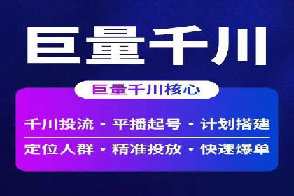 知乎信息流广告的创意之路：多角度案例分析
